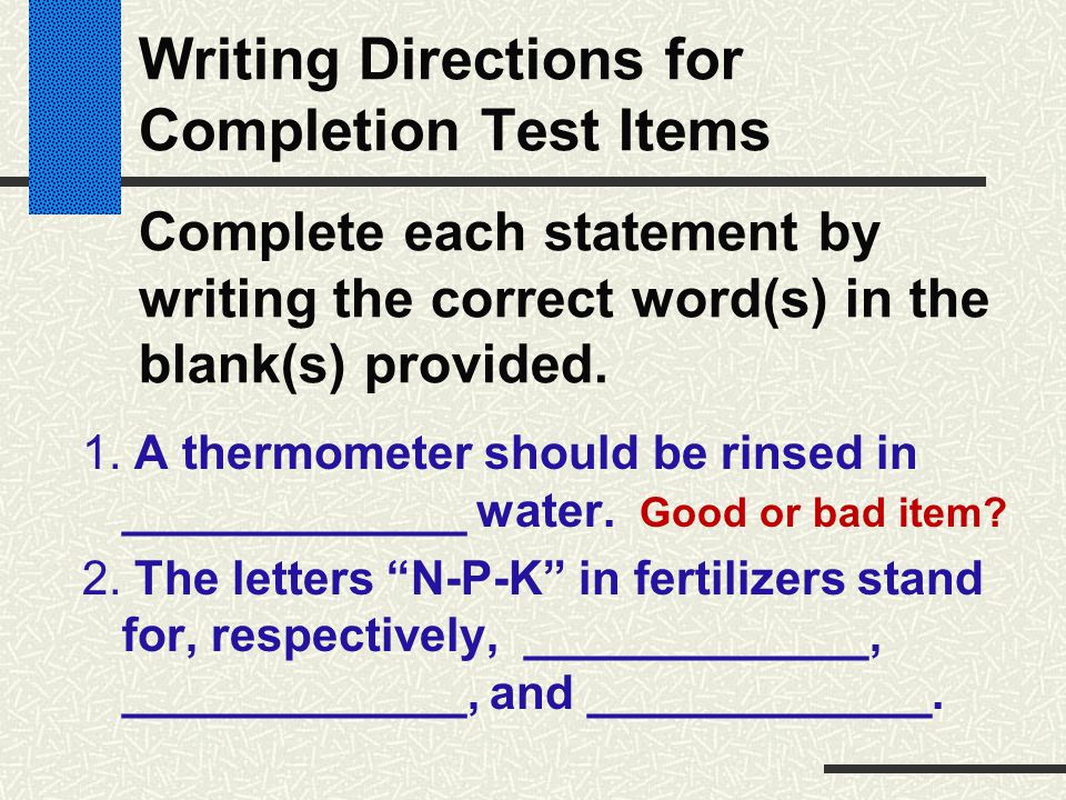 Multiple choice exams