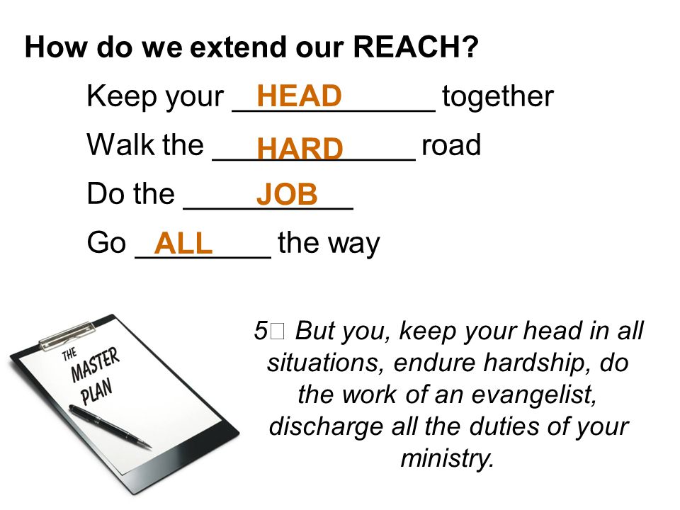 How do we extend our REACH.