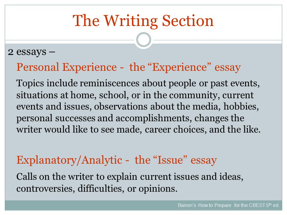 educational experience essay