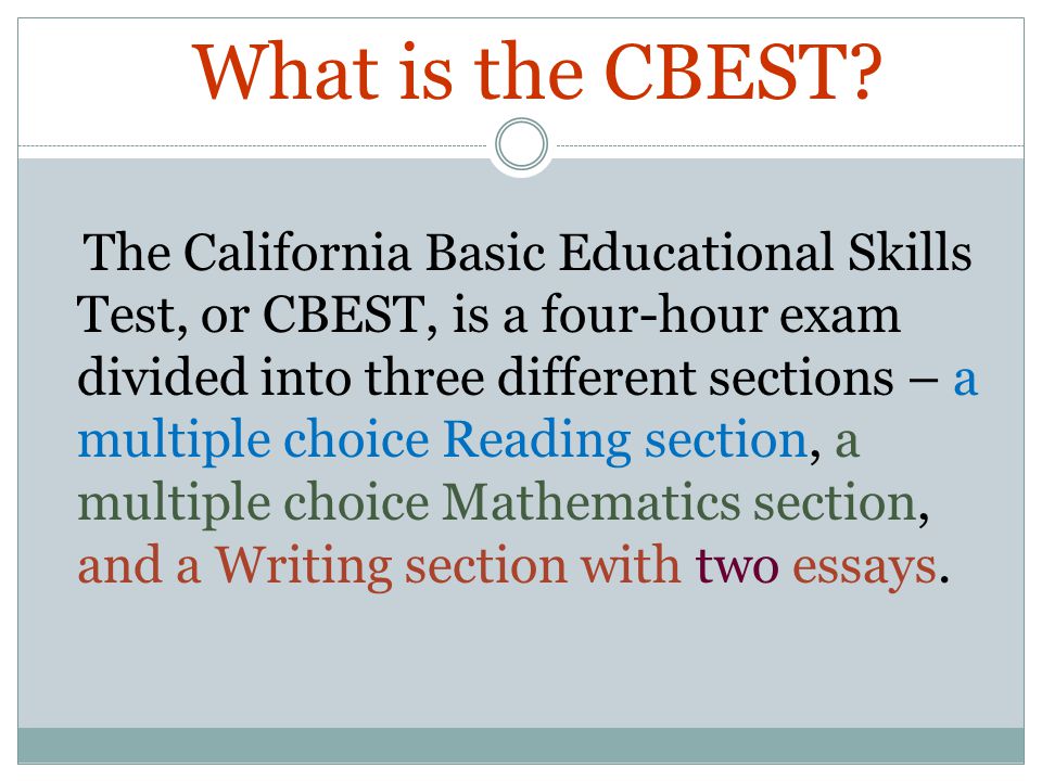 cbest essay
