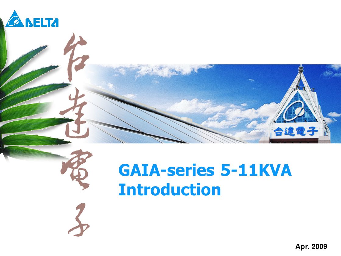 Delta Confidential Apr GAIA-series 5-11KVA Introduction