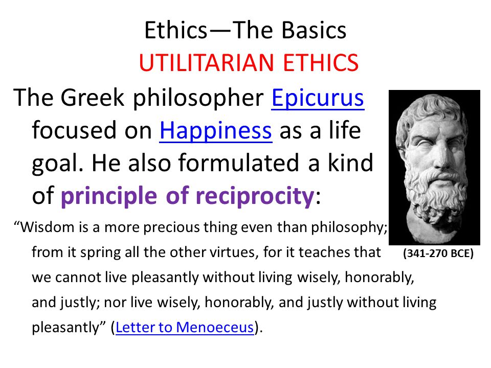 virtue essay