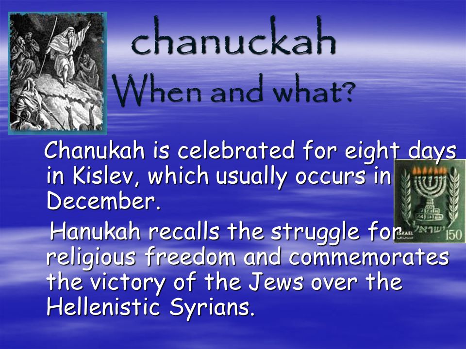 chanuckah When and what.