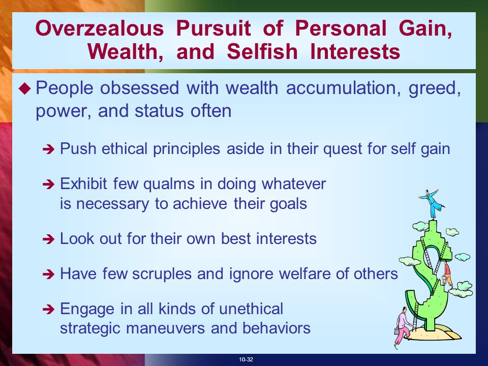 power and greed essay power and greed essay