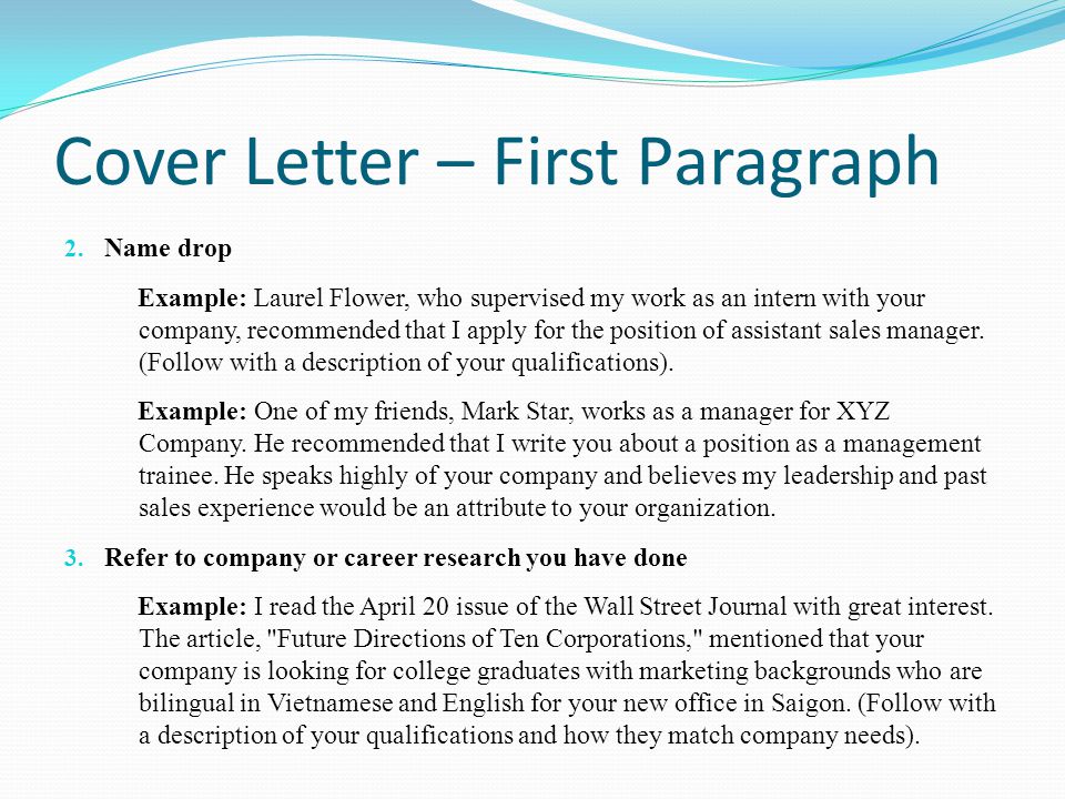 Cover letter opening paragraph