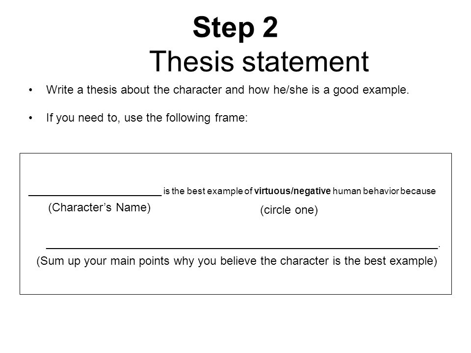 good thesis statement for hamlet Get free homework help on william shakespeare's hamlet: play summary, scene summary and analysis and original text, quotes, essays, character analysis, and filmography courtesy of cliffsnotes. good thesis statement for hamlet Get free homework help on william shakespeare's hamlet: play summary, scene summary and analysis and original text, quotes, essays, character analysis, and filmography courtesy of cliffsnotes.