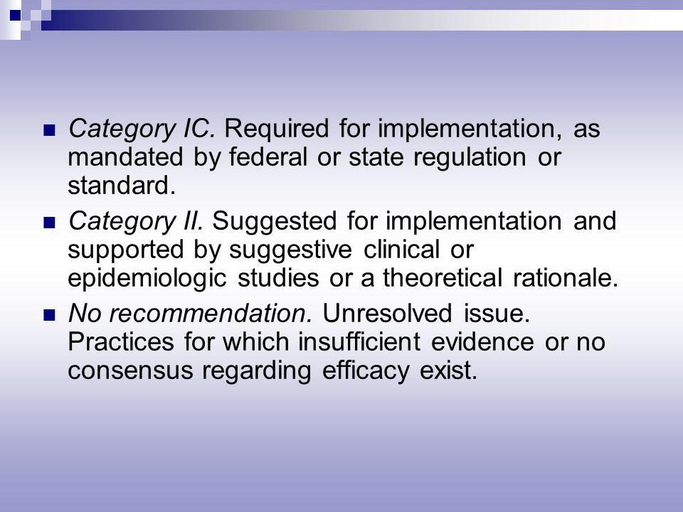 Category IC. Required for implementation, as mandated by federal or state regulation or standard.