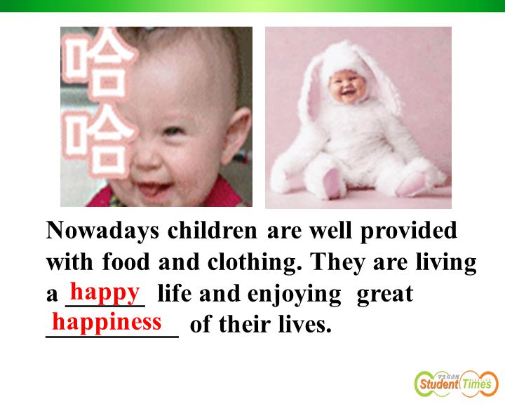 Nowadays children are well provided with food and clothing.