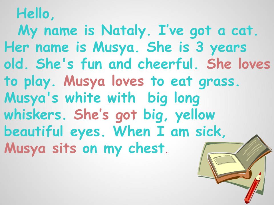 Hello, My name is Nataly. I’ve got a cat. Her name is Musya.