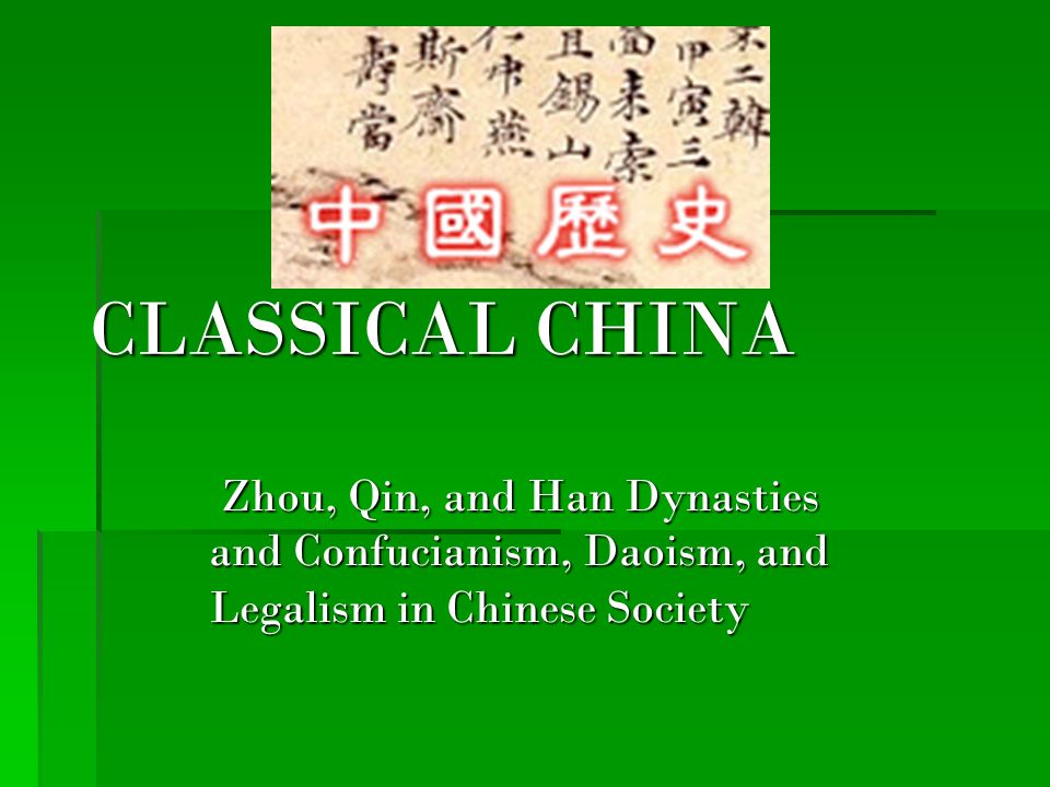 Confucianism Essay