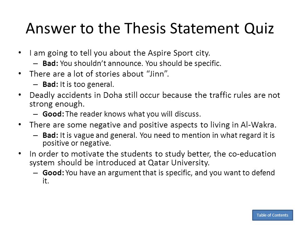 thesis quiz thesis quiz