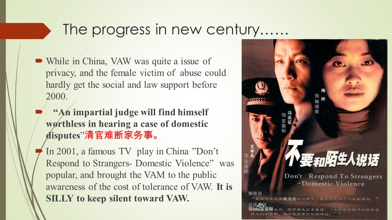 proposal violence against women proposal violence against women