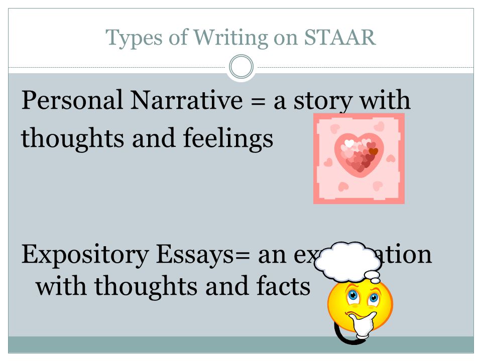 Staar expository essay lined paper