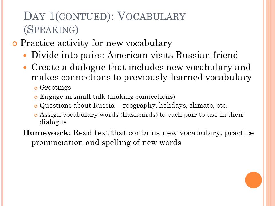 Creampie Pussy Pack Vocabulary Practice Spelling Russian
