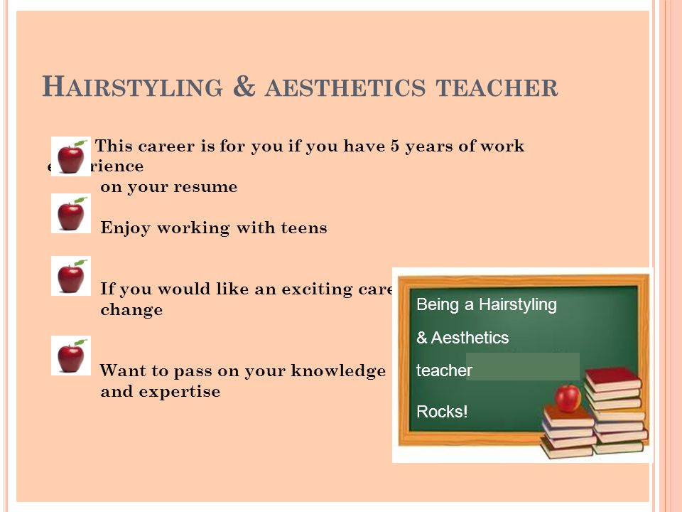 i want an exciting career