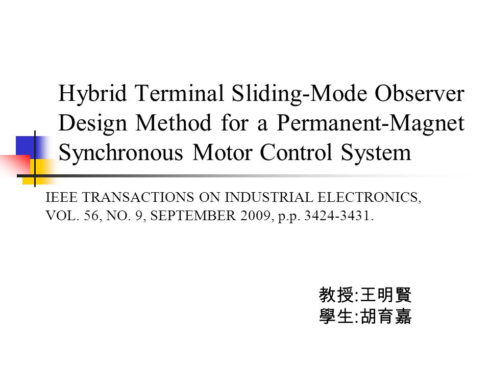 ieee transactions on industrial electronics