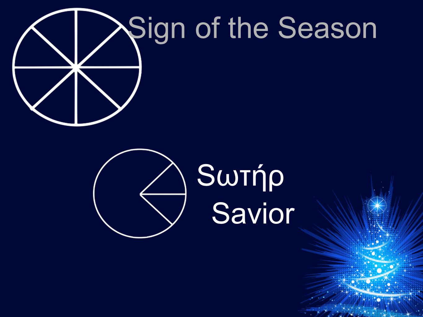 Sωτήρ Savior Sign of the Season