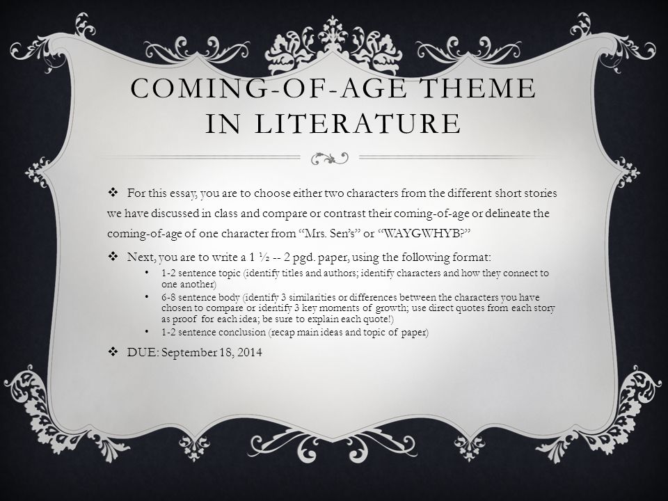 coming of age in literature essays coming of age in literature essays