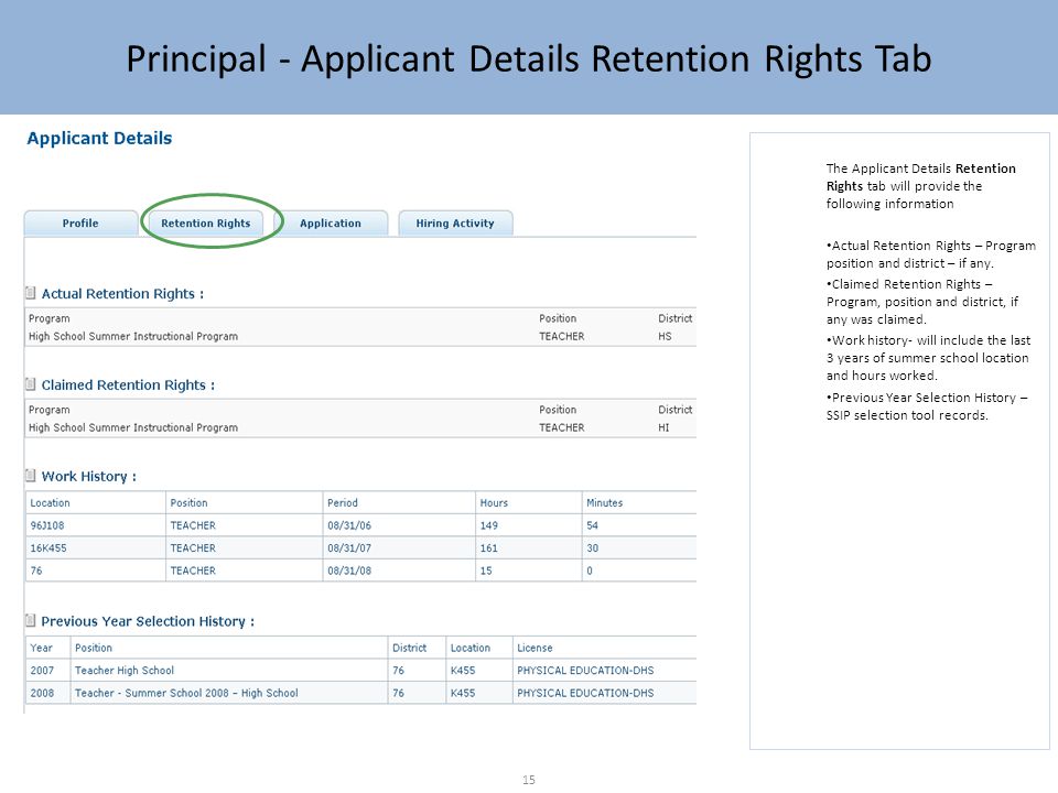 Principal - Applicant Details Retention Rights Tab The Applicant Details Retention Rights tab will provide the following information Actual Retention Rights – Program position and district – if any.
