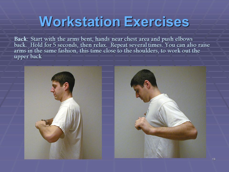 Back: Start with the arms bent, hands near chest area and push elbows back.