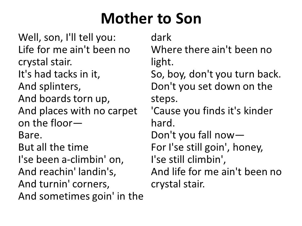Essay On Mother