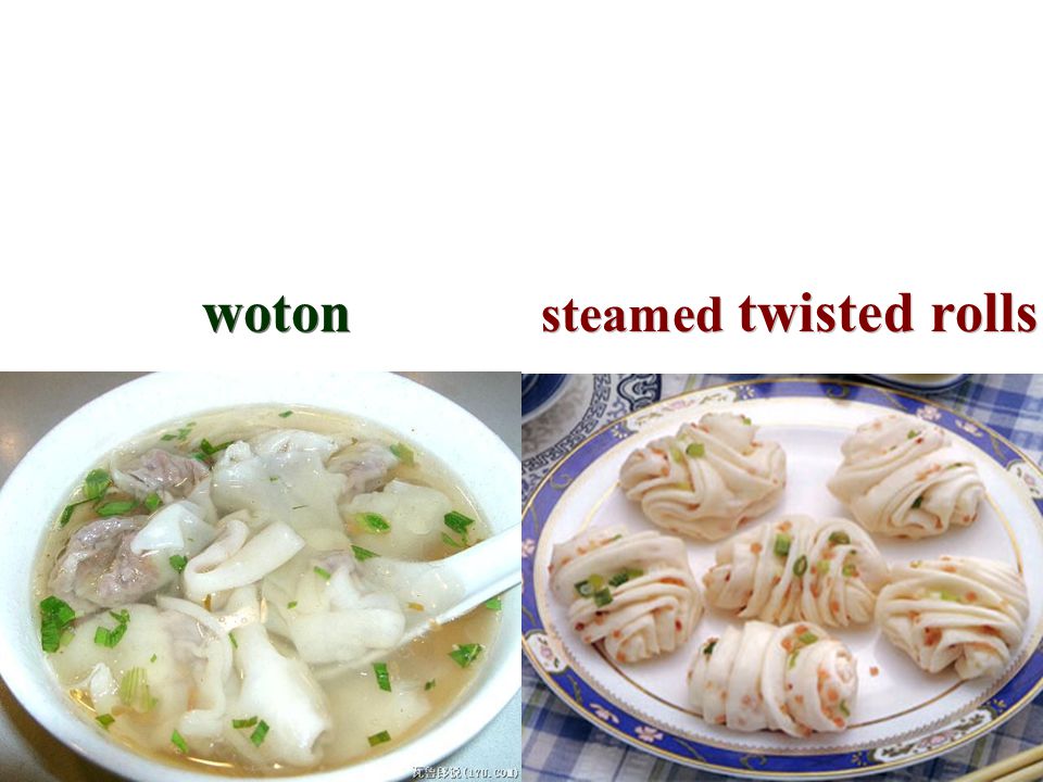 woton steamed twisted rolls