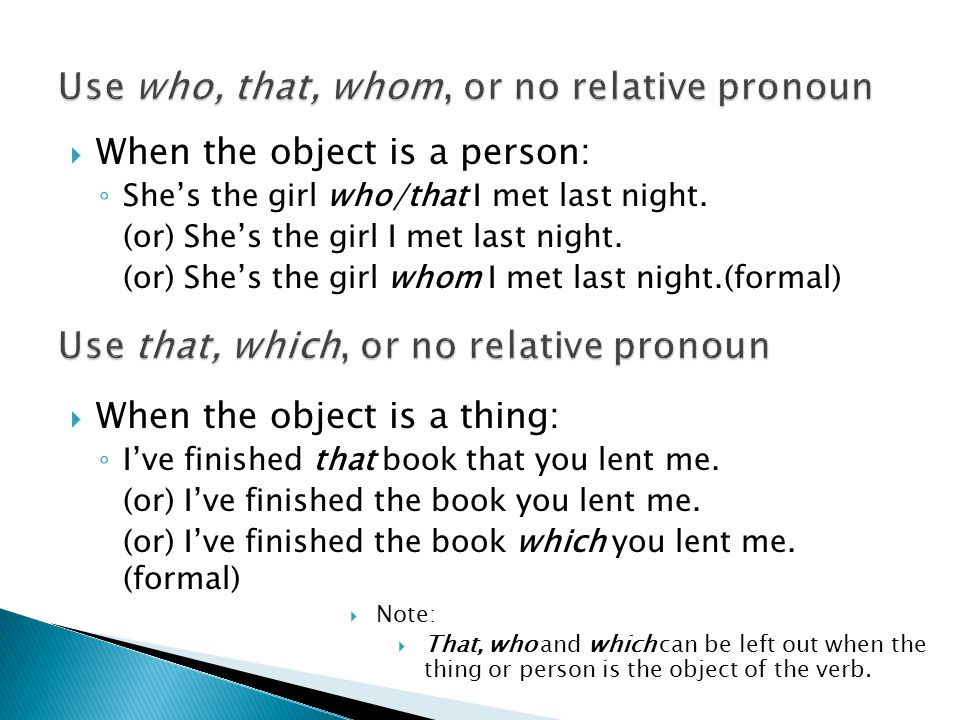  When the object is a person: ◦ She’s the girl who/that I met last night.