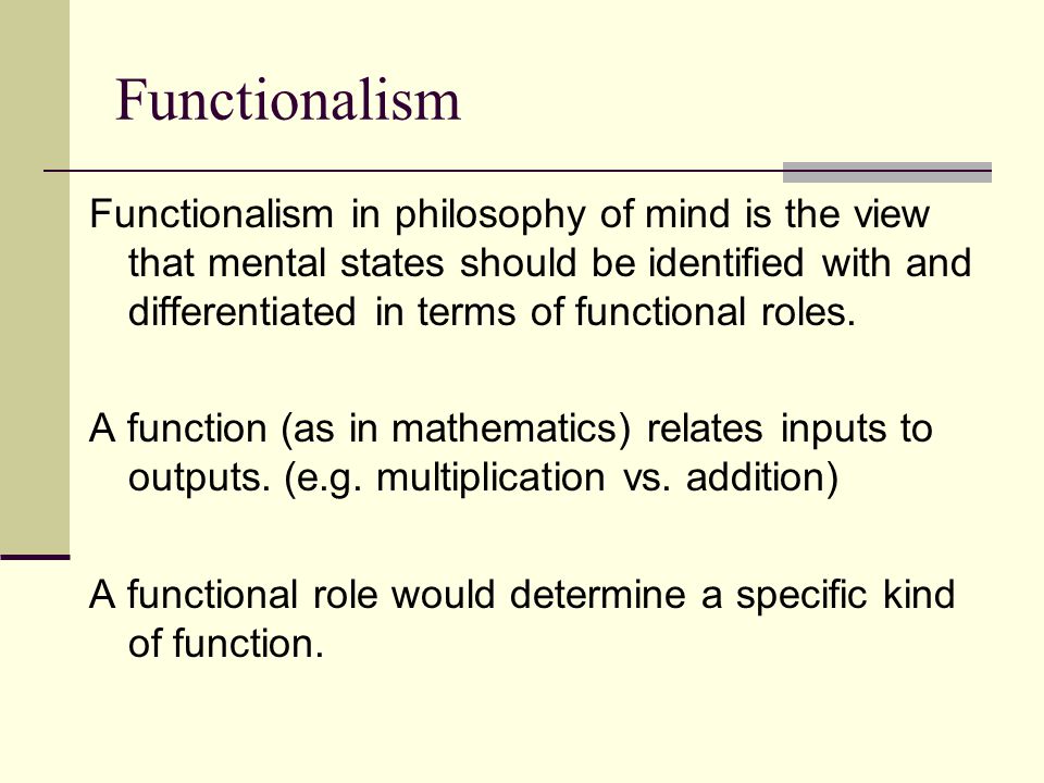 mind brain identity theory essay mind brain identity theory essay