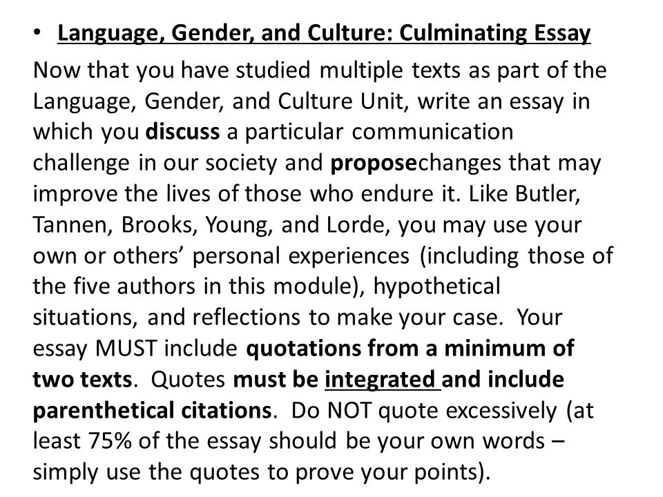 Sex Vs Gender Essay