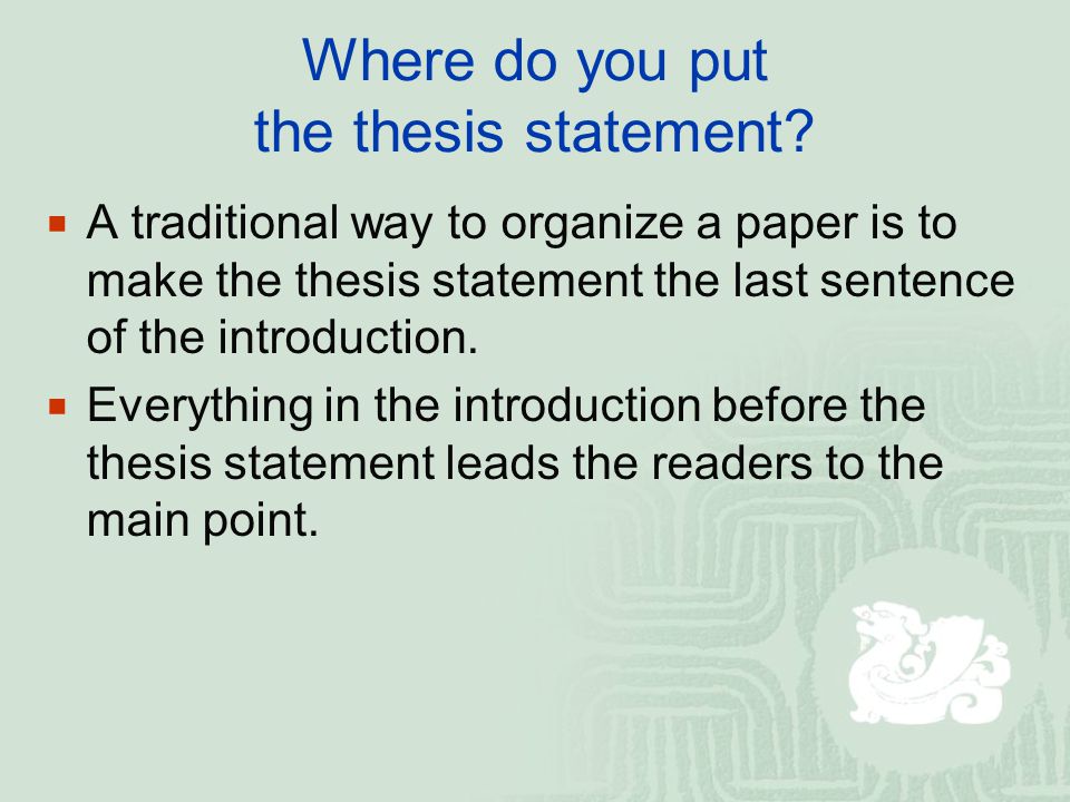 where to put a thesis statement where to put a thesis statement