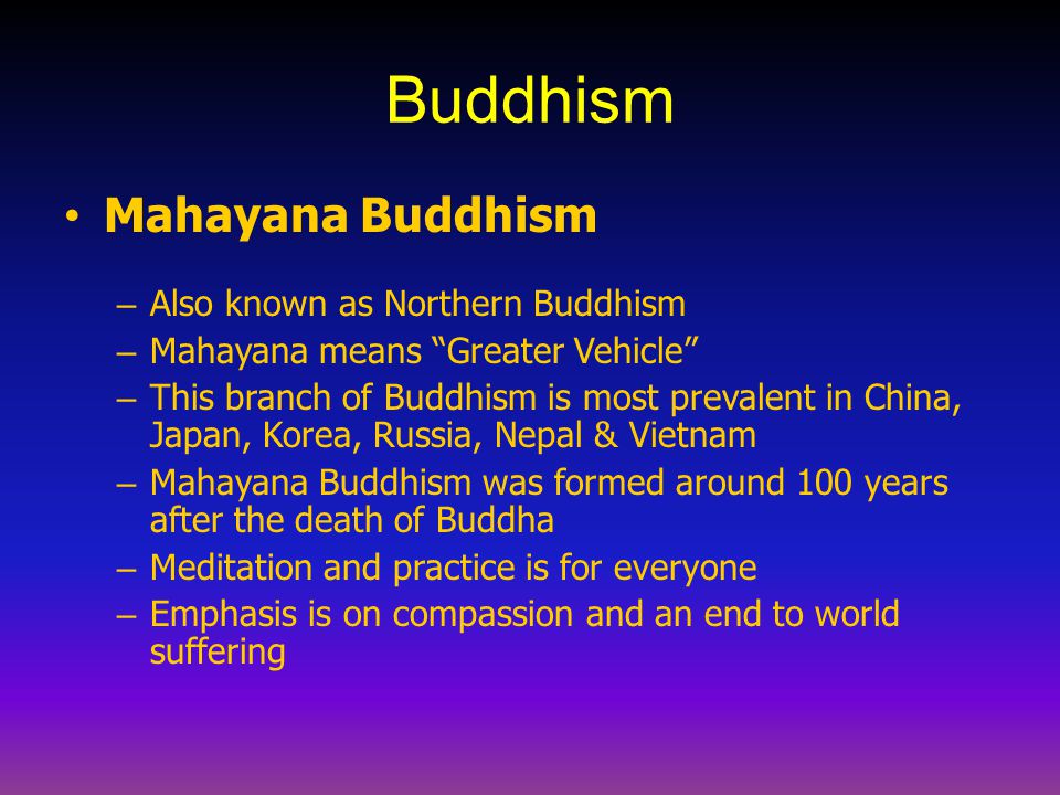 mahayana branch of buddhism essay Mahayana and theravada buddhism essay specifically on one of the oldest surviving branch of buddhism essay on theravada buddhism. mahayana branch of buddhism essay Mahayana and theravada buddhism essay specifically on one of the oldest surviving branch of buddhism essay on theravada buddhism.