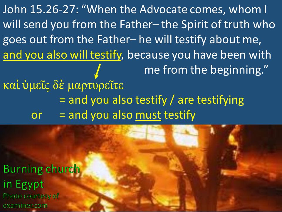 κα ὶ ὑ με ῖ ς δ ὲ μαρτυρε ῖ τε = and you also testify / are testifying or = and you also must testify