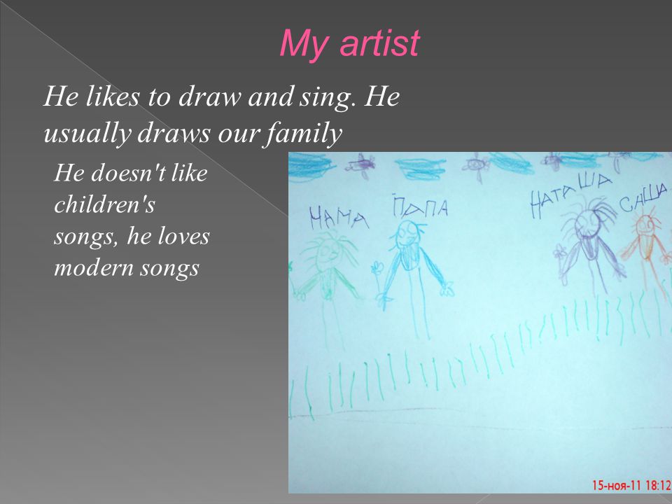 My artist He likes to draw and sing.