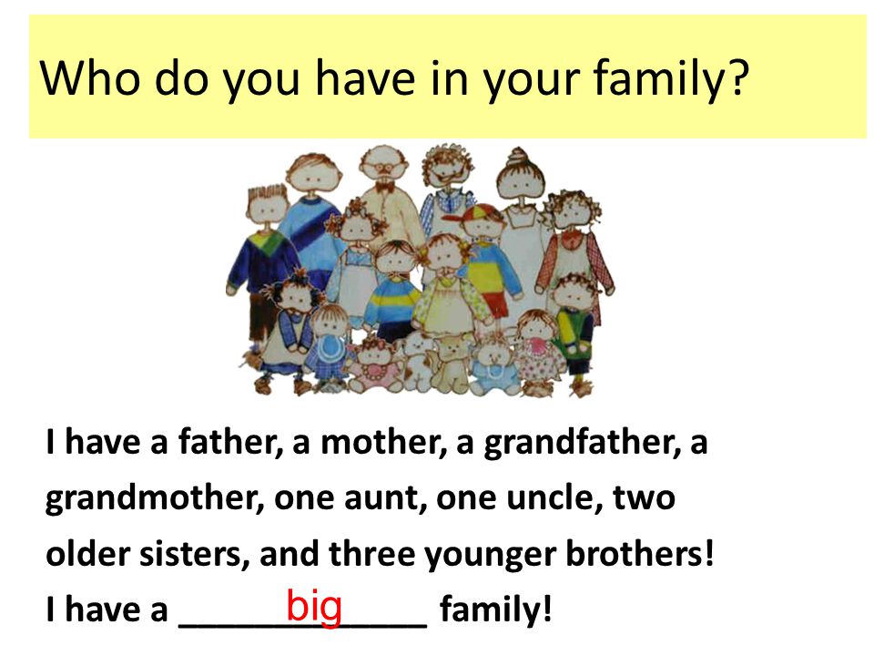 I have a father, a mother, a grandfather, a grandmother, one aunt, one uncle, two older sisters, and three younger brothers.