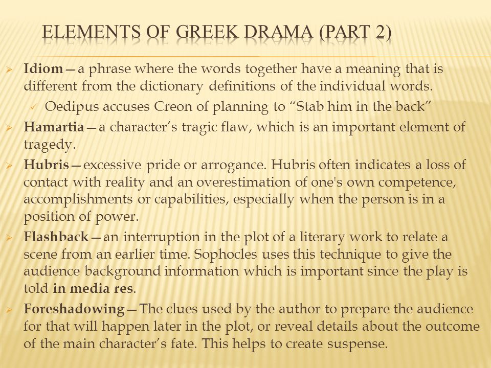 elements of greek tragedy