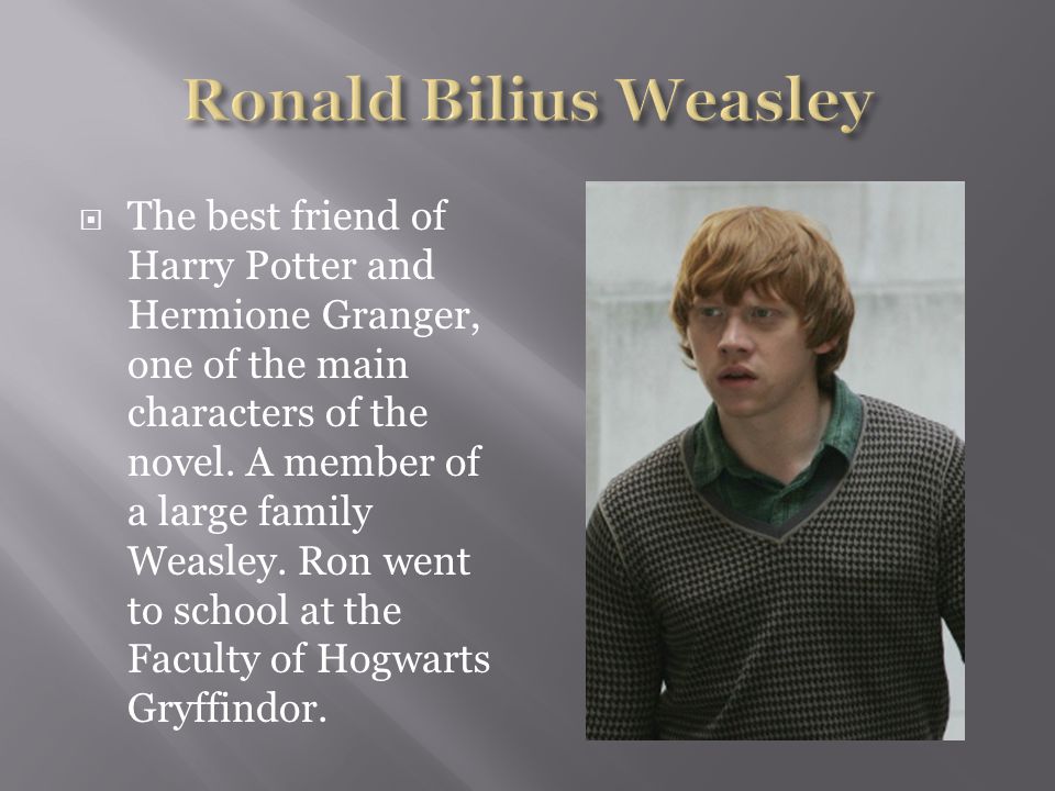  The best friend of Harry Potter and Hermione Granger, one of the main characters of the novel.