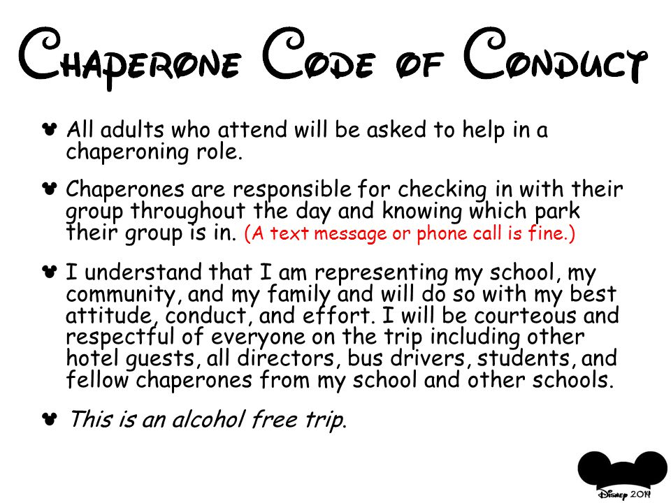 All adults who attend will be asked to help in a chaperoning role.
