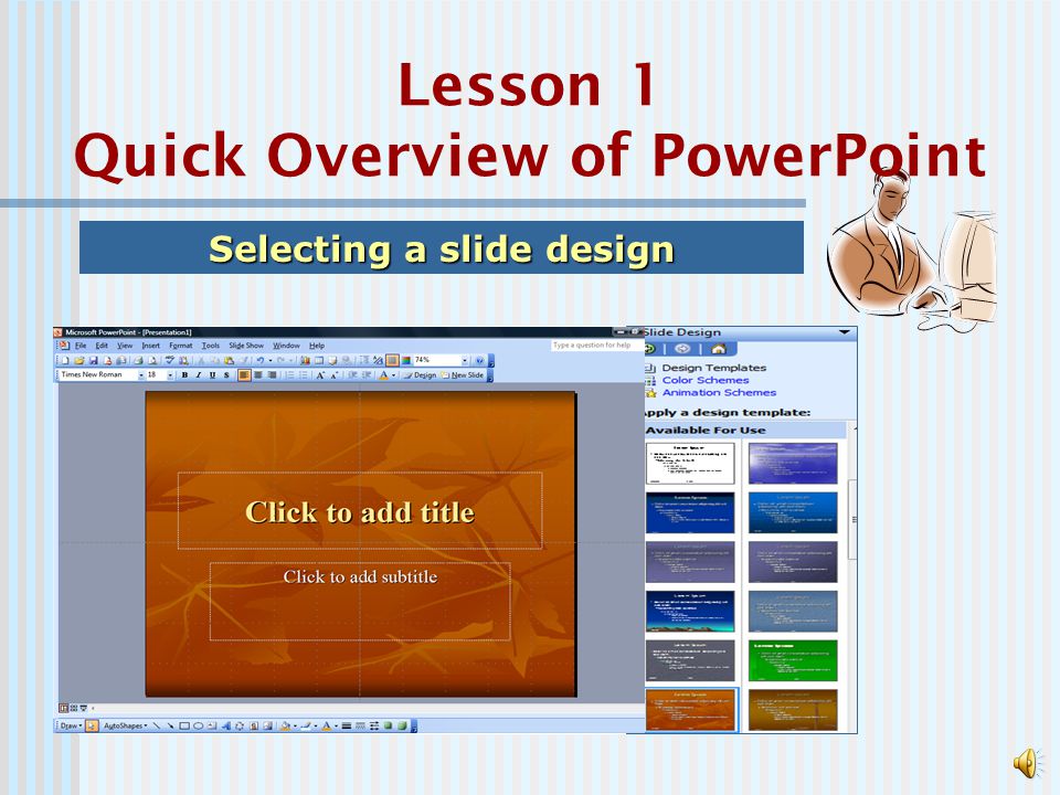 Lesson 1 Quick Overview of PowerPoint Select the PowerPoint program Begin with a blank slide This will be your title slide Creating a presentation
