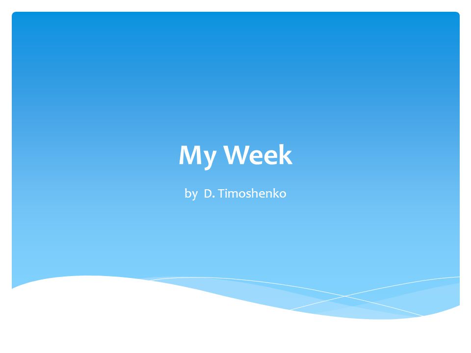 My Week by D. Timoshenko