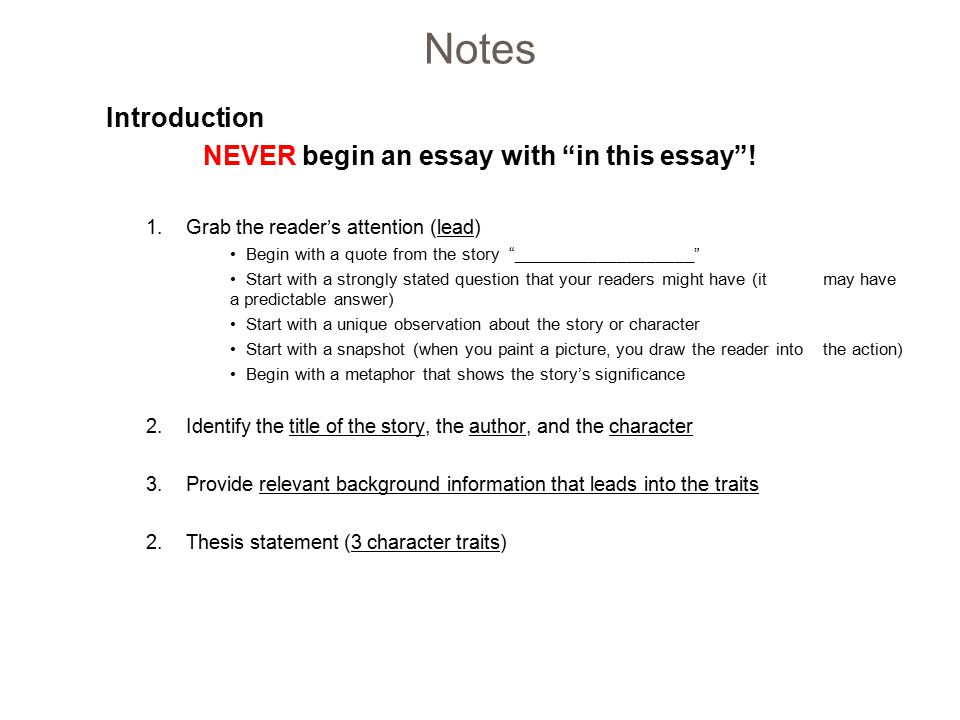 how to start analysis essay