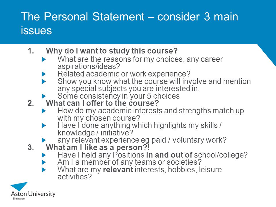marketing personal statement