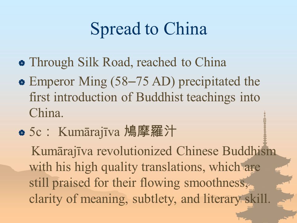 an introduction to the teachings of buddhism An introduction to buddhism traducción al español por josé silvestre montesinos to do no evil to cultivate good to purify one's mind: this is the teaching of the buddhas. an introduction to the teachings of buddhism An introduction to buddhism traducción al español por josé silvestre montesinos to do no evil to cultivate good to purify one's mind: this is the teaching of the buddhas.