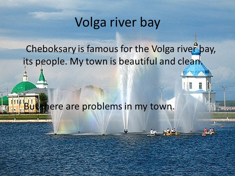 Volga river bay Cheboksary is famous for the Volga river bay, its people.