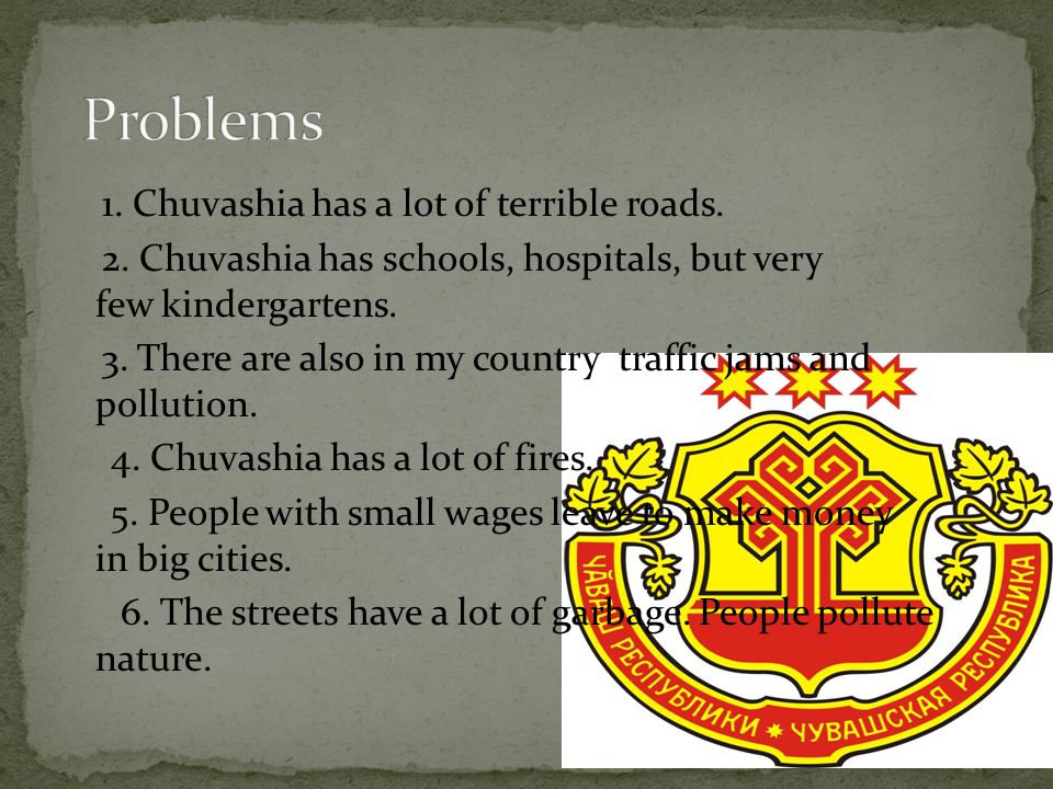 1. Chuvashia has a lot of terrible roads. 2.
