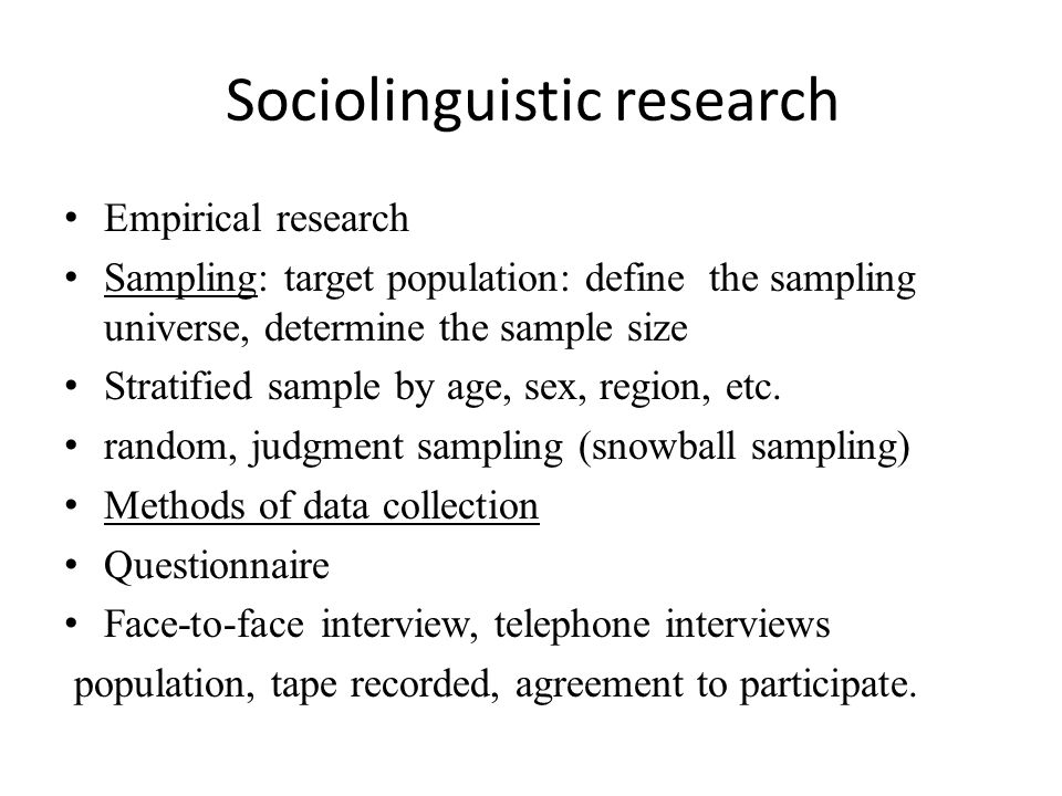 Sample Of Research Essay