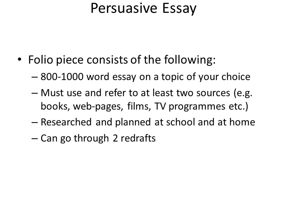 Provocative essay prompts