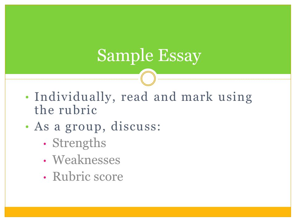 essay to read essay to read