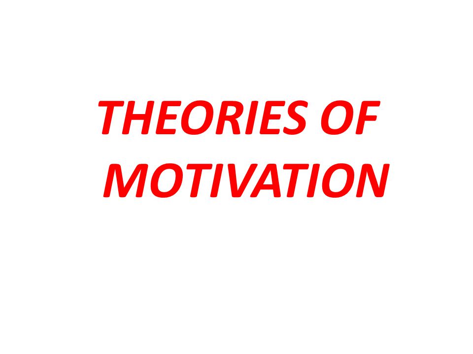 THEORIES OF MOTIVATION