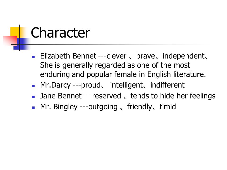 Character Elizabeth Bennet ---clever 、 brave 、 independent 、 She is generally regarded as one of the most enduring and popular female in English literature.
