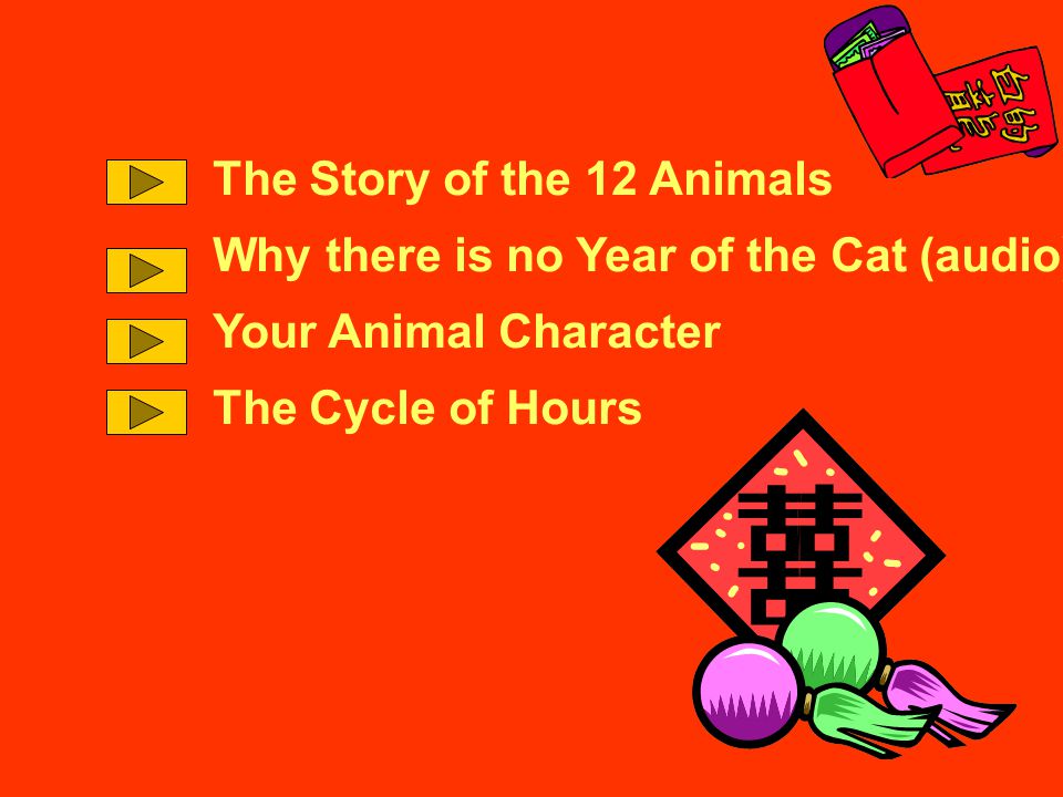 The Story of the 12 Animals Why there is no Year of the Cat (audio) Your Animal Character The Cycle of Hours